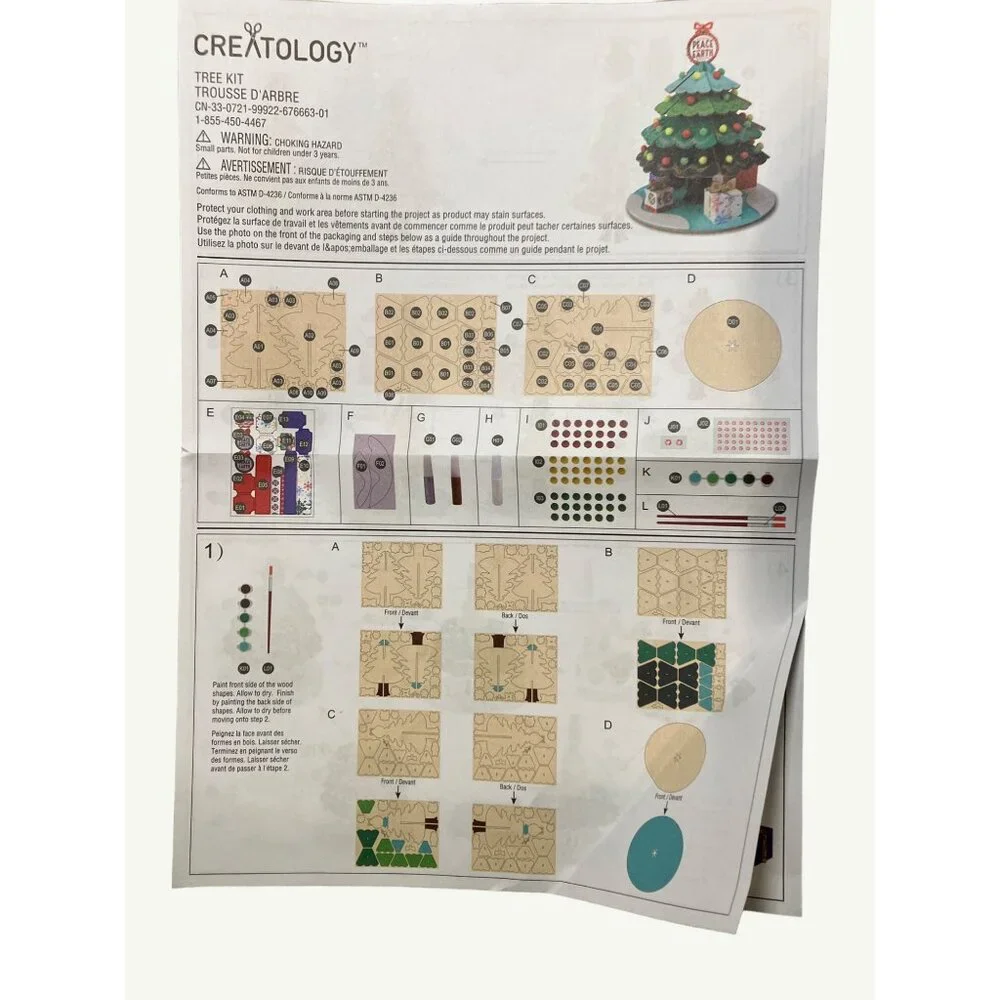 Wood Christmas Tree Craft Kit By Creatology For Ages 6+